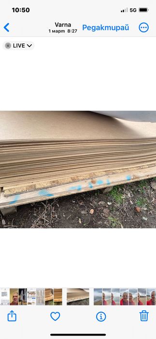 Строителни материали