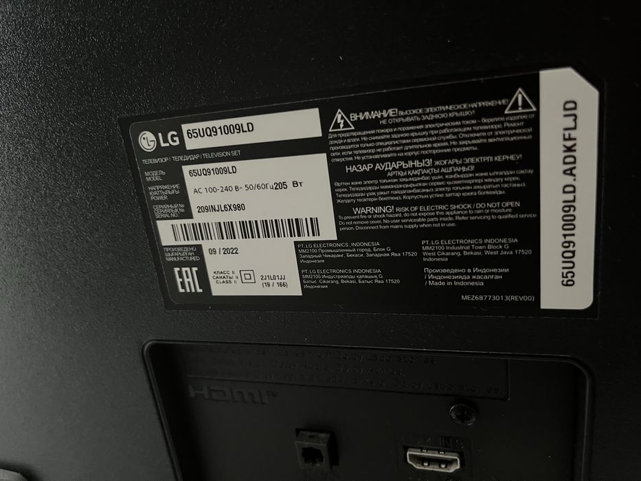На запчасти LG телевизор
