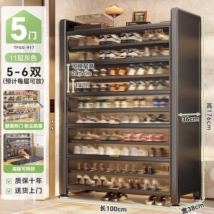 Oynali oyoqkiyim skafi| temirdan yasalgan prihoshka javoni| poyabzal