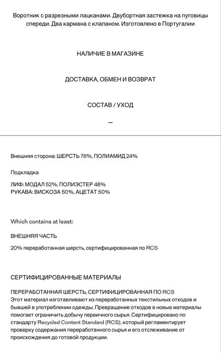 Пальто Massimo Dutti размер L новое!