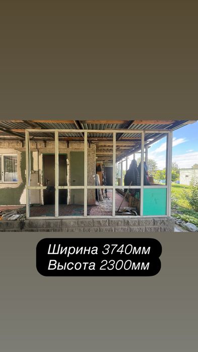 Пластиковые витражи бу