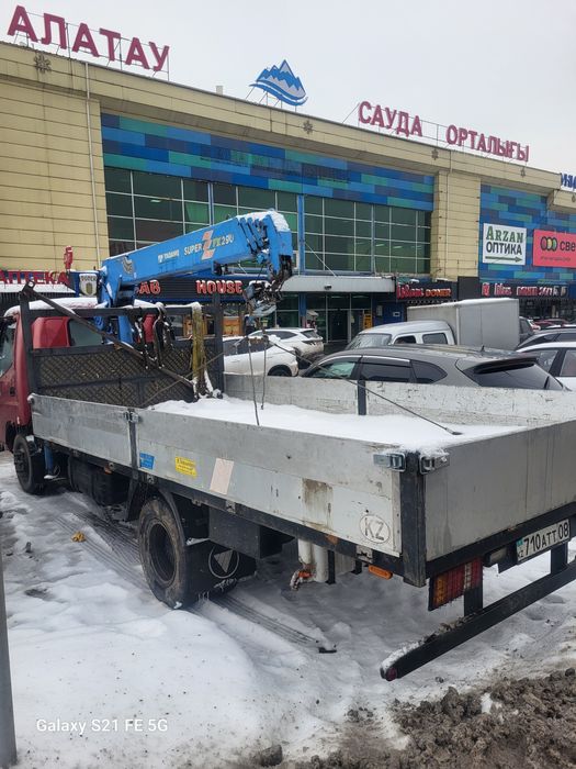 Манипулятор қызметі