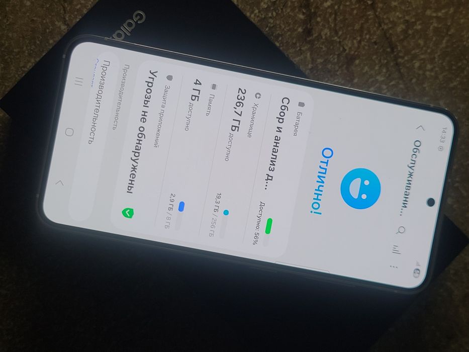Samsung S 23 5G 8/256 GB Vietnam dual