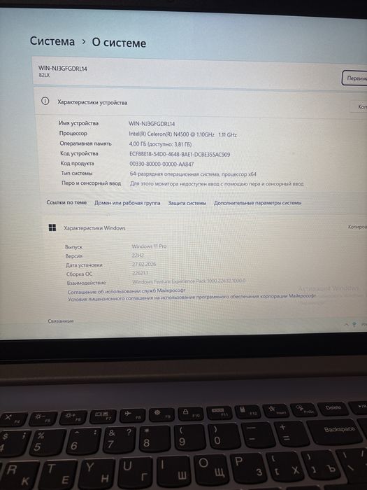 Продам ноутбук с гарантием