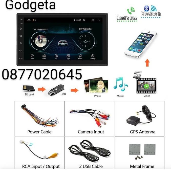 7" Навигация Android 13 Touch Screen Мултимедия Bluetoot