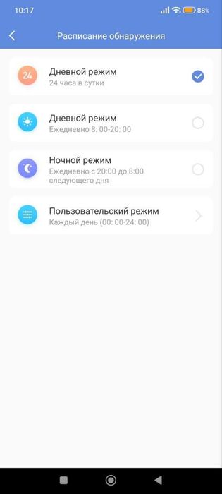 уличная ip wifi камера(не сим карта). 4 объектива, 4 экрана.