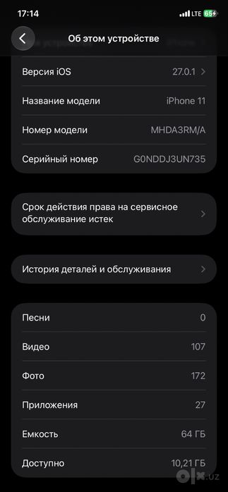 Iphone 11 64 gb
