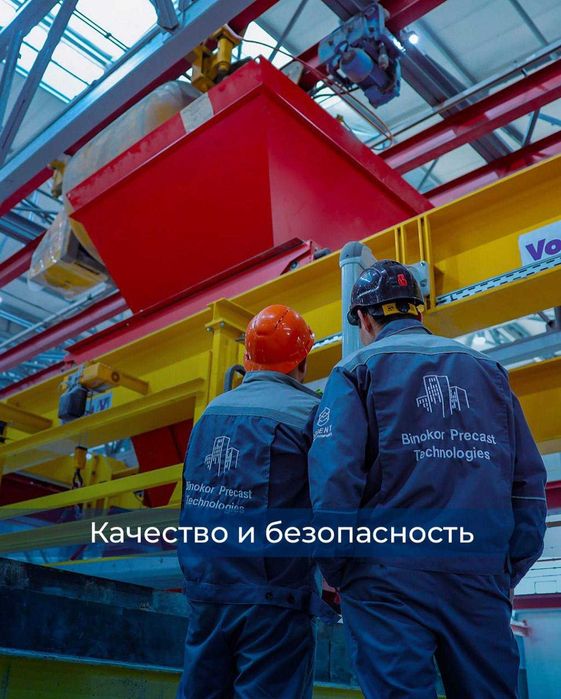 Нужен инвестор для строительного бизнеса