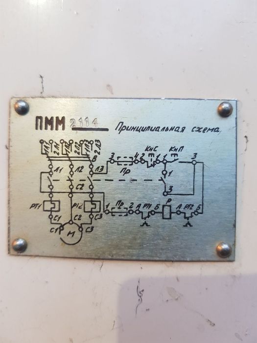 Пускатель.380 V,