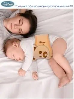 Пояс грелка Sevi Bebe