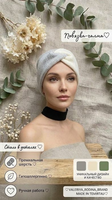 Продаю повязки на голову