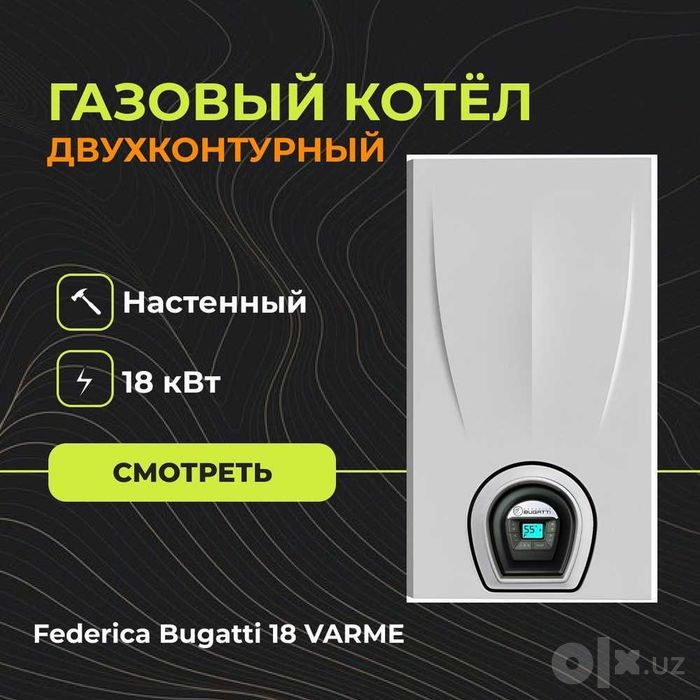 Baxi 24 kW Котел Бойлер Радиатор Рассрочка Katyol