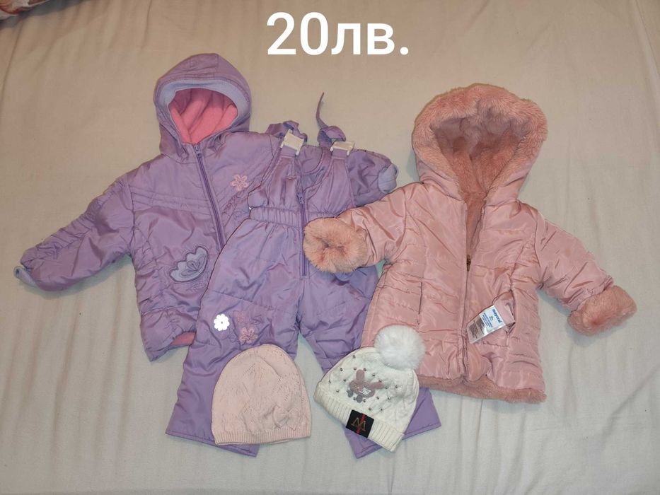 Бебешки дрехи за момиче