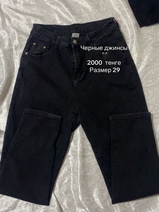 Разбор гардероба