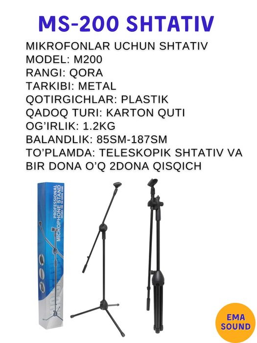 Микрофон стойка 
New Universal