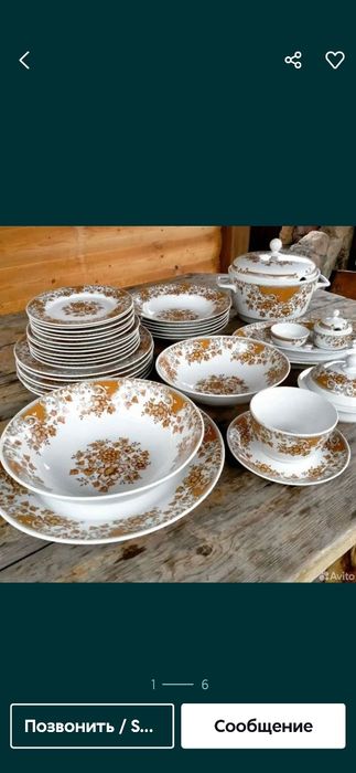 Продам столовый чешский сервиз