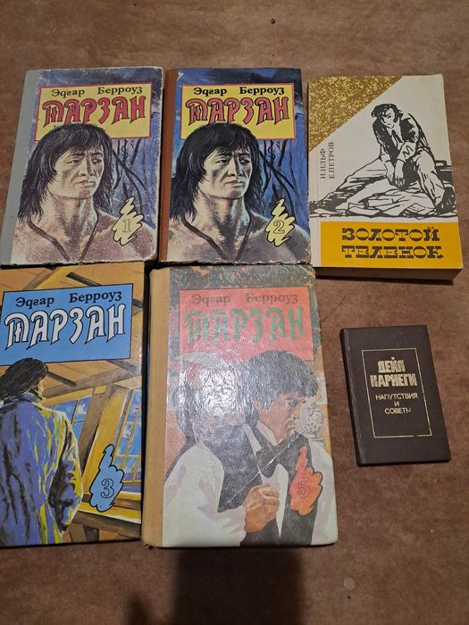 Книги , разные ,