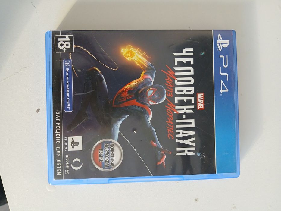 Игры на прокат на пс4