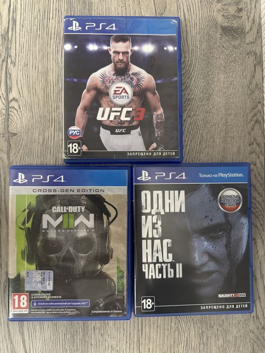 Игры на плейстейшн 4/5
