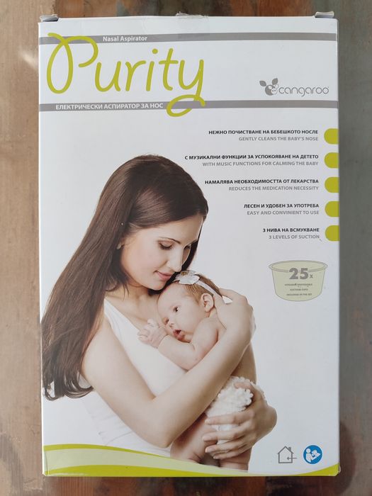 Електрическият аспиратор за нос Cangaroo