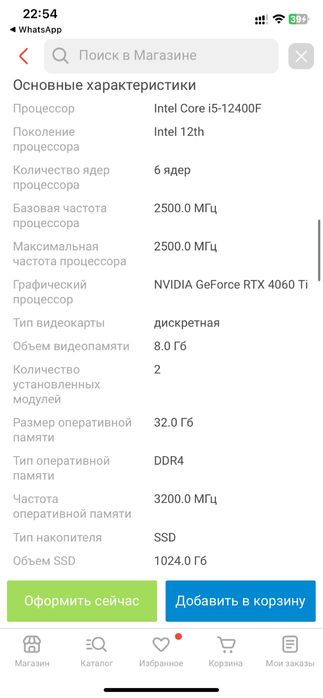 продам компьютер