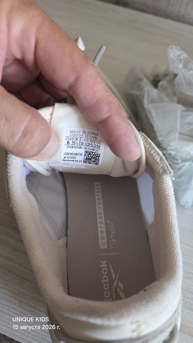 Оригинальные кроссы Reebok