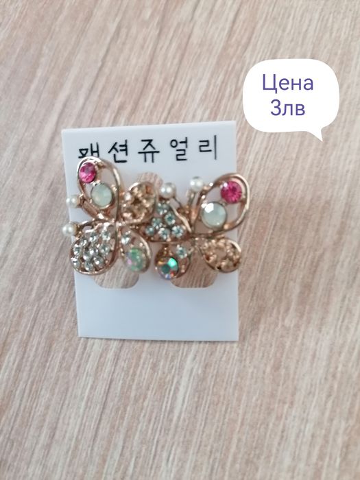 Дамски обеци, допълнение към вашия тоалет