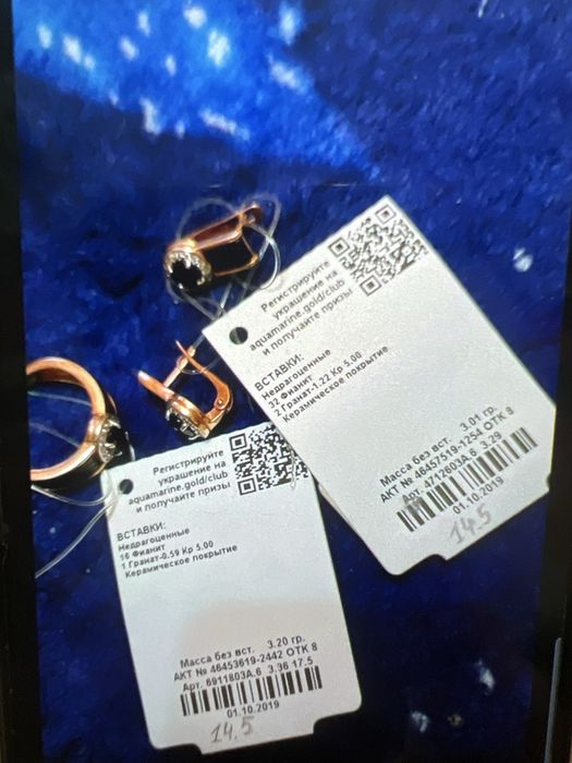 Набор  Серебро с Гранатом