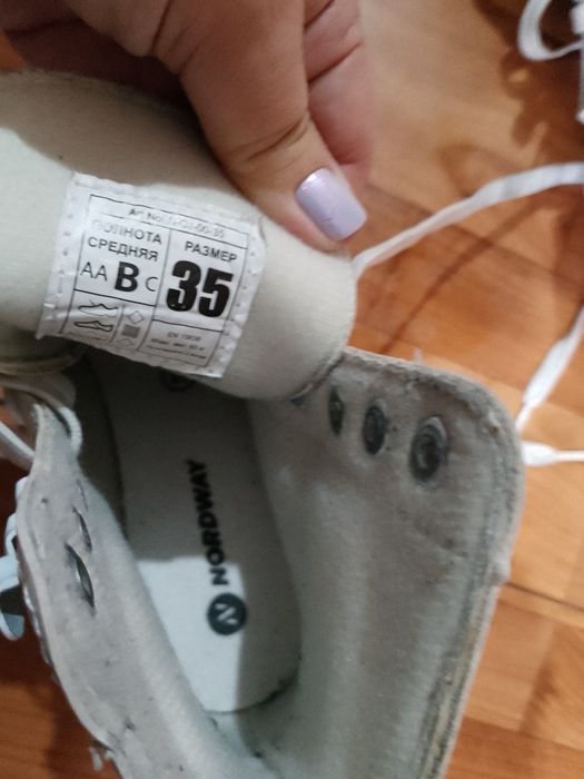 Коньки фигурные детские