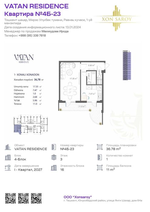 Xon Saroy Vatan residence