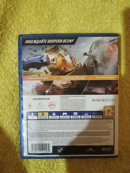 Ps4 diskli oyinlari