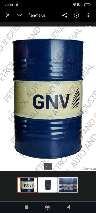 Масло теплоноситель AMT - 300 GNV