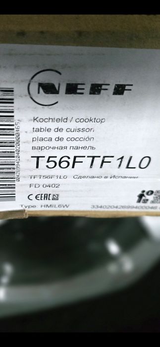 Нов плот/котлони за вграждане 4ка индукция Neff  t56ftf1l0