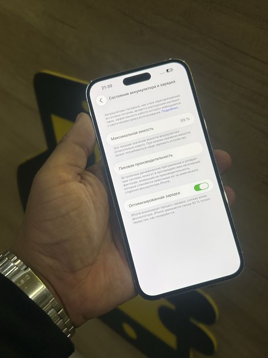 iPhone 14 Pro Max 1TB 89% | СМАРТФОН
