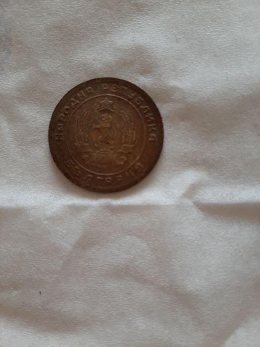 Продавам Българска старина обмена монета от 5 стотинки от  1951 година