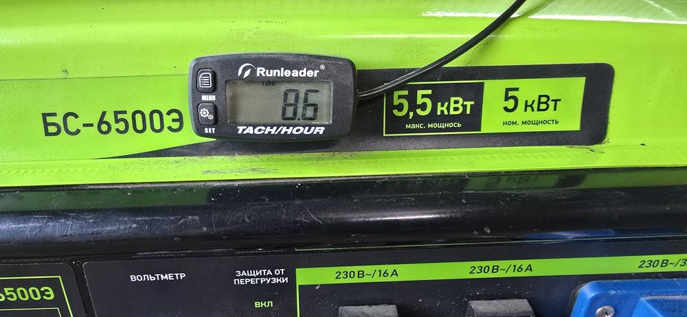 генератор бензиновый