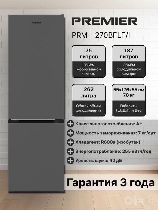 Срочни холодилник камераси пасда