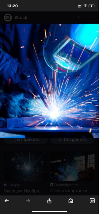 Сварка Аргоном ЕВРОШИНЫ