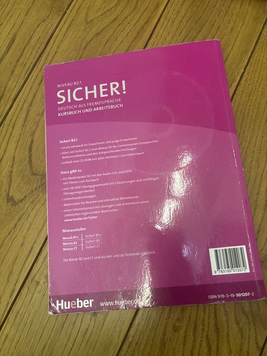 Учебници по немски