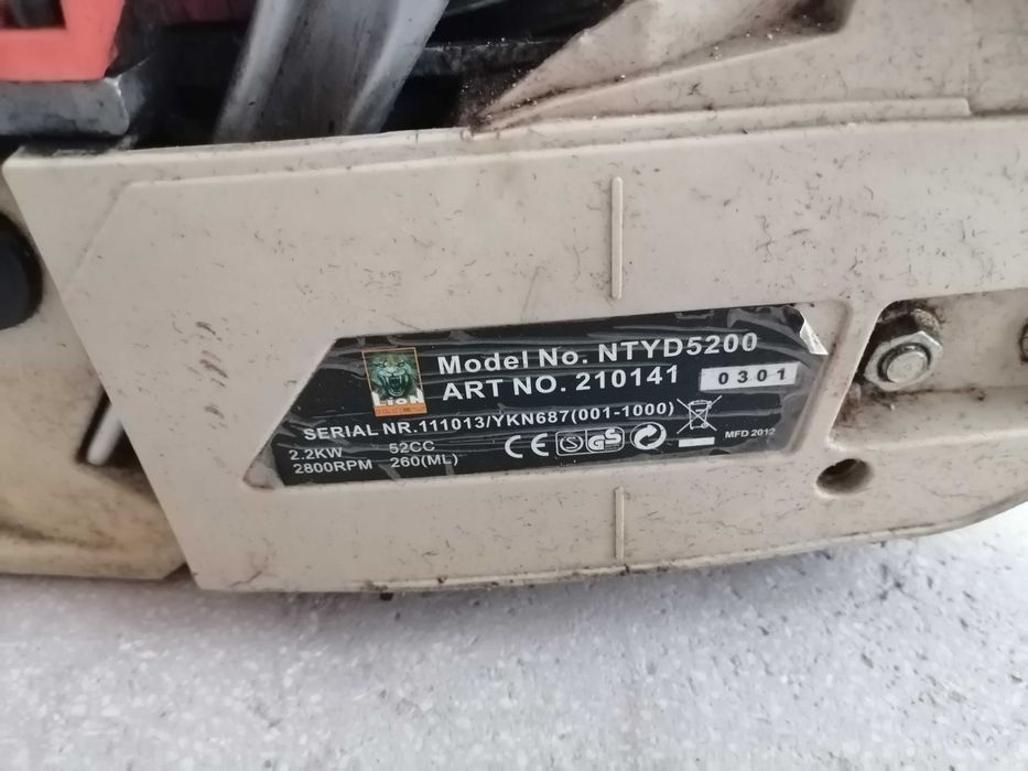 Електрически трион - резачка за дърва Lion