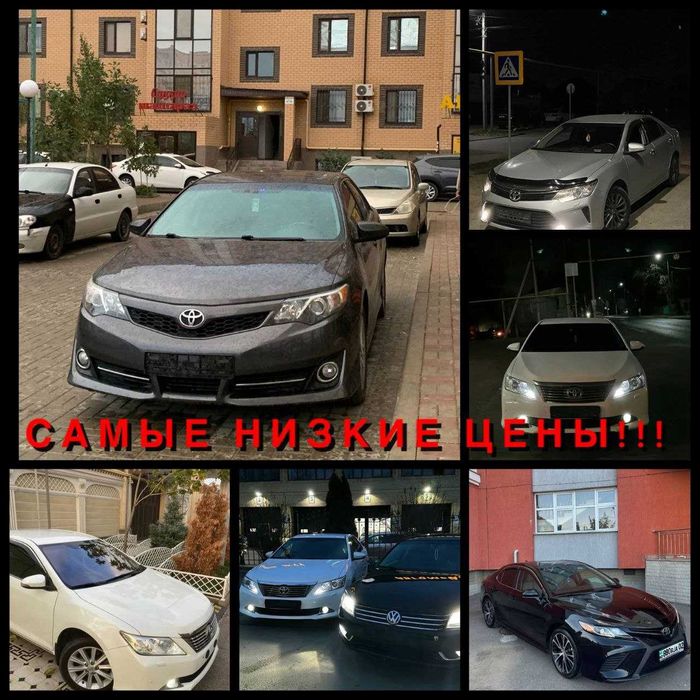 Прокат и аренда авто без водителя Прокат машины в Алматы