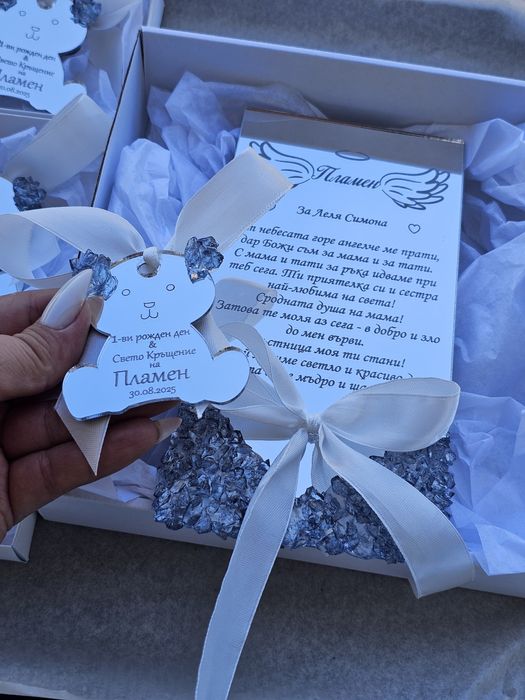 Покани за всеки повод, декорирани чаши за кръстници и магнитчета