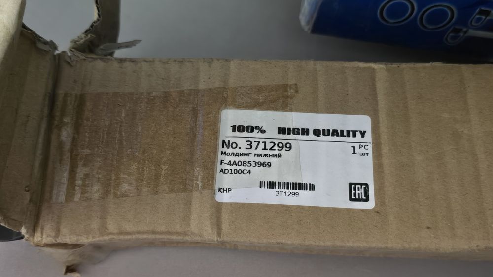 Комплект молдингов Audi a6 c4