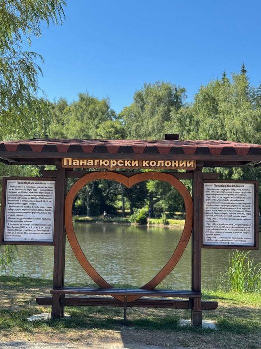 Продава се Двустаен апартамент в с. Панагюрски колонии, Област Пазарджик - 40 кв.м за 875 €/кв.м - Снимка #10