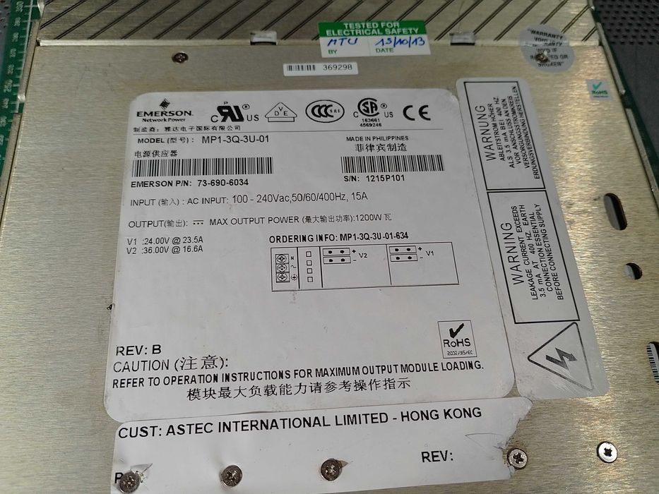 Sursa de alimentare industriala Astec MP1-3Q-3U-01