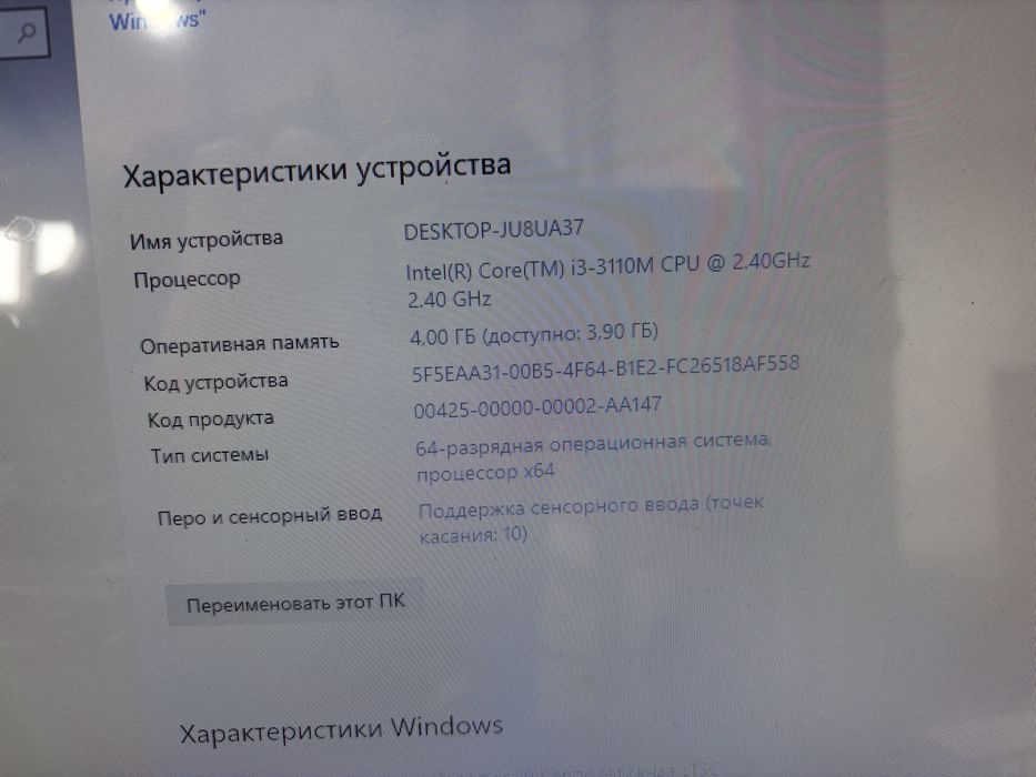 Продам моноблог Умаг