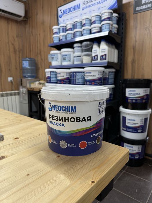 Резиновая краска для бетонна