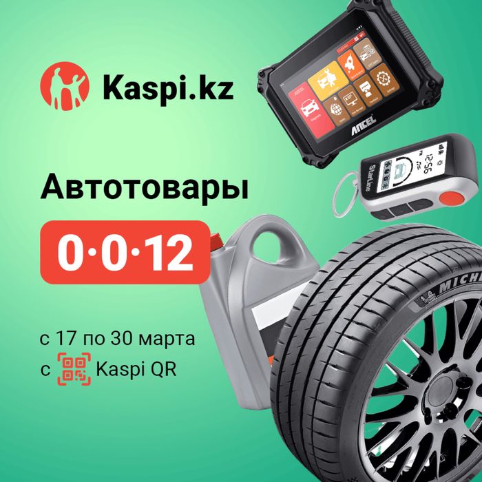 Механика гольф 4