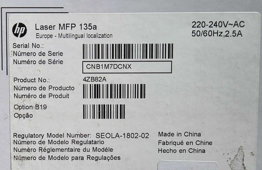 Imprimanta multifunctionala HP Laser MFP 135a (4ZB82A) A4 Sigilata