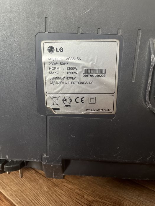 пылесос без трубы на запчасти